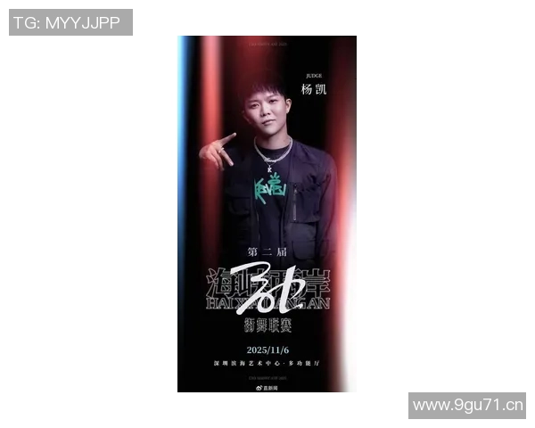 深圳街舞队创历史新高状态排名引领全国潮流