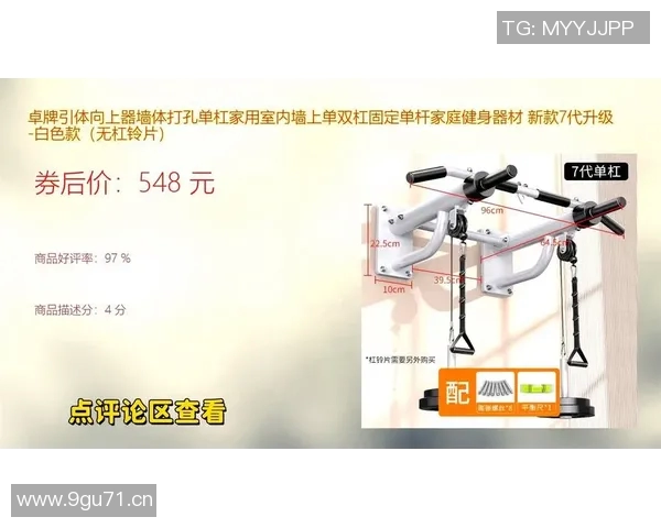 精品室内健身器材种类及适用人群介绍 精品室内健身器材种类及适用人群介绍