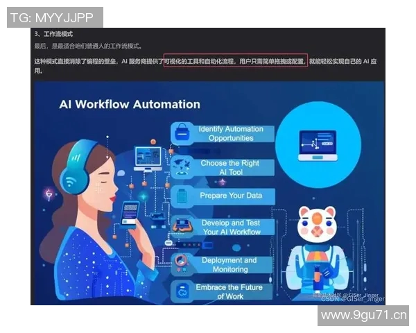 西安极限运动队团队协作表现的数据分析与深度探讨 西安极限运动队团队协作表现的数据分析与深度探讨